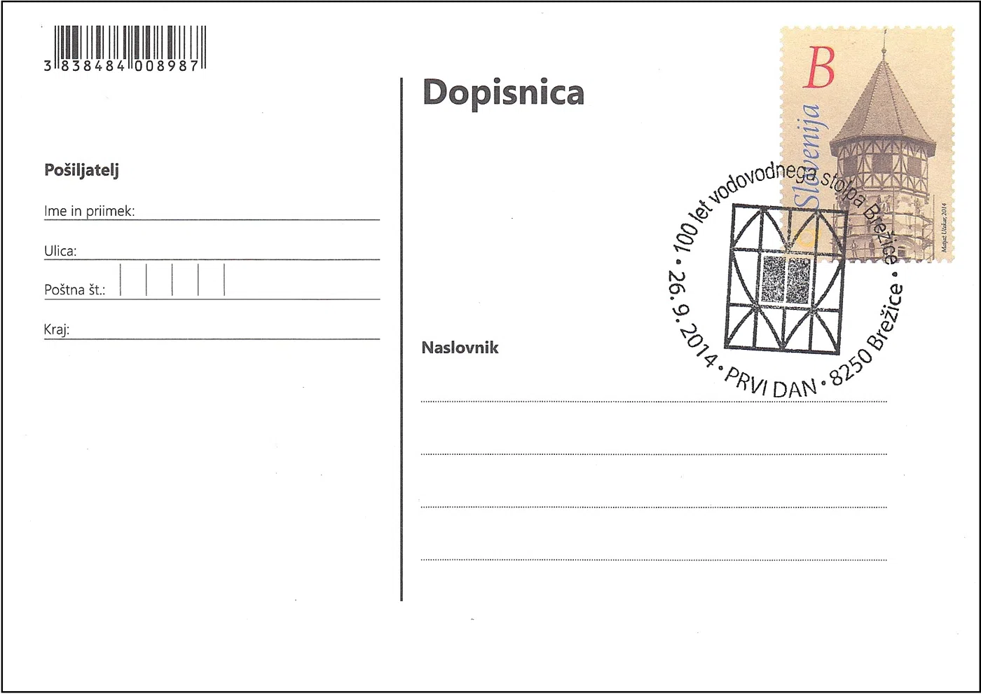 100 LET VODOVODNEGA STOLPA BREŽICE